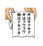 水に流して下さい 巻ノ2（個別スタンプ：3）