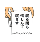 水に流して下さい 巻ノ2（個別スタンプ：4）