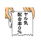 水に流して下さい 巻ノ2（個別スタンプ：8）