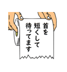 水に流して下さい 巻ノ2（個別スタンプ：18）