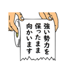 水に流して下さい 巻ノ2（個別スタンプ：25）