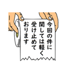 水に流して下さい 巻ノ2（個別スタンプ：26）