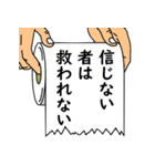 水に流して下さい 巻ノ2（個別スタンプ：27）