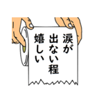 水に流して下さい 巻ノ2（個別スタンプ：29）