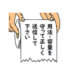 水に流して下さい 巻ノ2（個別スタンプ：32）