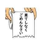 水に流して下さい 巻ノ2（個別スタンプ：34）