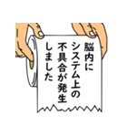 水に流して下さい 巻ノ2（個別スタンプ：35）