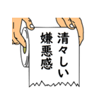 水に流して下さい 巻ノ2（個別スタンプ：39）