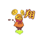 パン02（個別スタンプ：4）
