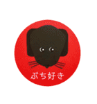 黒ラブ犬「ちゃま」広島弁version（個別スタンプ：1）