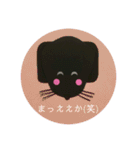 黒ラブ犬「ちゃま」広島弁version（個別スタンプ：3）