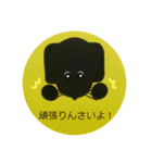 黒ラブ犬「ちゃま」広島弁version（個別スタンプ：5）
