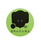 黒ラブ犬「ちゃま」広島弁version（個別スタンプ：7）