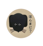 黒ラブ犬「ちゃま」広島弁version（個別スタンプ：8）