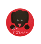 黒ラブ犬「ちゃま」広島弁version（個別スタンプ：9）