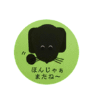 黒ラブ犬「ちゃま」広島弁version（個別スタンプ：11）