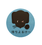 黒ラブ犬「ちゃま」広島弁version（個別スタンプ：12）