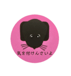 黒ラブ犬「ちゃま」広島弁version（個別スタンプ：13）