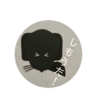 黒ラブ犬「ちゃま」広島弁version（個別スタンプ：14）