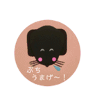 黒ラブ犬「ちゃま」広島弁version（個別スタンプ：16）