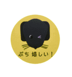 黒ラブ犬「ちゃま」広島弁version（個別スタンプ：19）