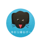 黒ラブ犬「ちゃま」広島弁version（個別スタンプ：20）