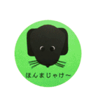 黒ラブ犬「ちゃま」広島弁version（個別スタンプ：22）