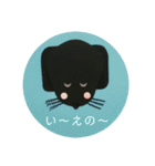 黒ラブ犬「ちゃま」広島弁version（個別スタンプ：23）