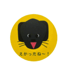 黒ラブ犬「ちゃま」広島弁version（個別スタンプ：24）