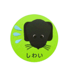 黒ラブ犬「ちゃま」広島弁version（個別スタンプ：31）