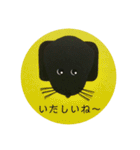 黒ラブ犬「ちゃま」広島弁version（個別スタンプ：32）