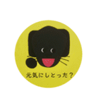 黒ラブ犬「ちゃま」広島弁version（個別スタンプ：35）