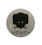 黒ラブ犬「ちゃま」広島弁version（個別スタンプ：40）