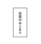 格ゲー よく使う言葉02（個別スタンプ：17）