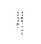 格ゲー よく使う言葉02（個別スタンプ：19）