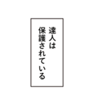 格ゲー よく使う言葉02（個別スタンプ：25）