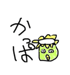 かっぱっぱのすたんぷ（個別スタンプ：1）