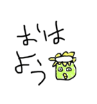 かっぱっぱのすたんぷ（個別スタンプ：2）