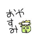 かっぱっぱのすたんぷ（個別スタンプ：3）