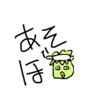 かっぱっぱのすたんぷ（個別スタンプ：5）