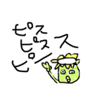 かっぱっぱのすたんぷ（個別スタンプ：8）