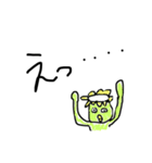 かっぱっぱのすたんぷ（個別スタンプ：13）