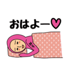 【みう】のための全身タイツスタンプ（個別スタンプ：19）