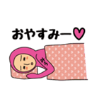 【みう】のための全身タイツスタンプ（個別スタンプ：20）