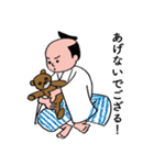 こども侍（個別スタンプ：13）