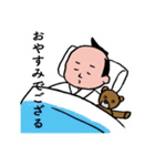 こども侍（個別スタンプ：16）