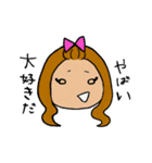 ゆるっとカナちゃん。と、友だち（個別スタンプ：19）