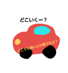 THE☆本心（個別スタンプ：3）