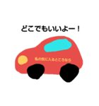 THE☆本心（個別スタンプ：4）