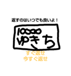 THE☆本心（個別スタンプ：7）
